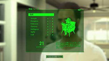Fallout-4_20151217184116-thumbnail2.jpg